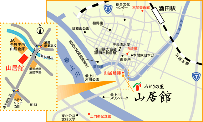 山居館までのアクセス　酒田市街MAP